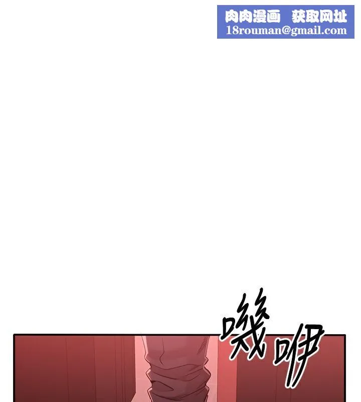 倒追游戏-第14話-第一次從後面來 - 图片 1
