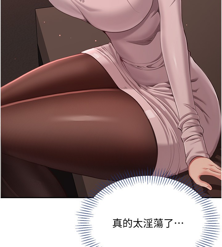 倒追游戏第14話-第一次從後面來