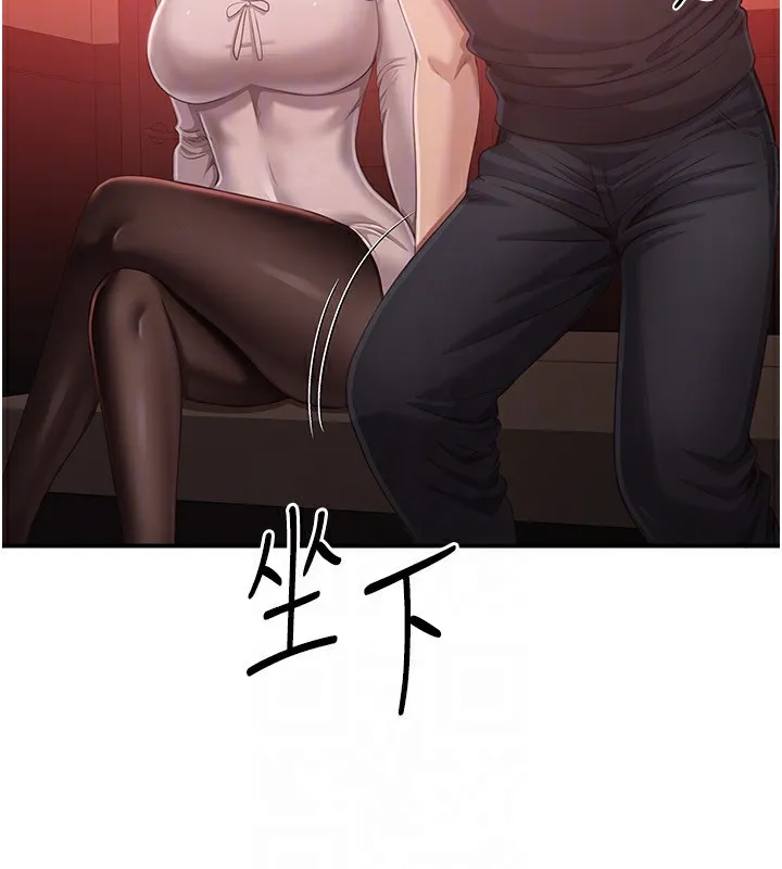 倒追游戏-第14話-第一次從後面來 - 图片 27