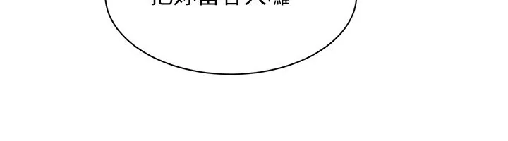 倒追游戏-第14話-第一次從後面來 - 图片 34