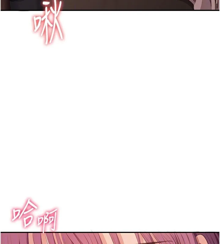 倒追游戏-第14話-第一次從後面來 - 图片 66