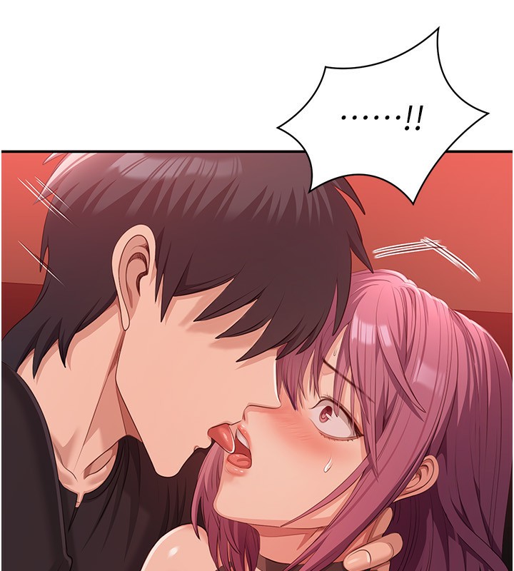 倒追遊戲第14話-第一次從後面來