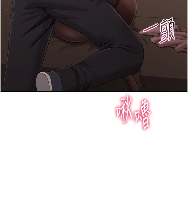 倒追游戏-第14話-第一次從後面來 - 图片 73