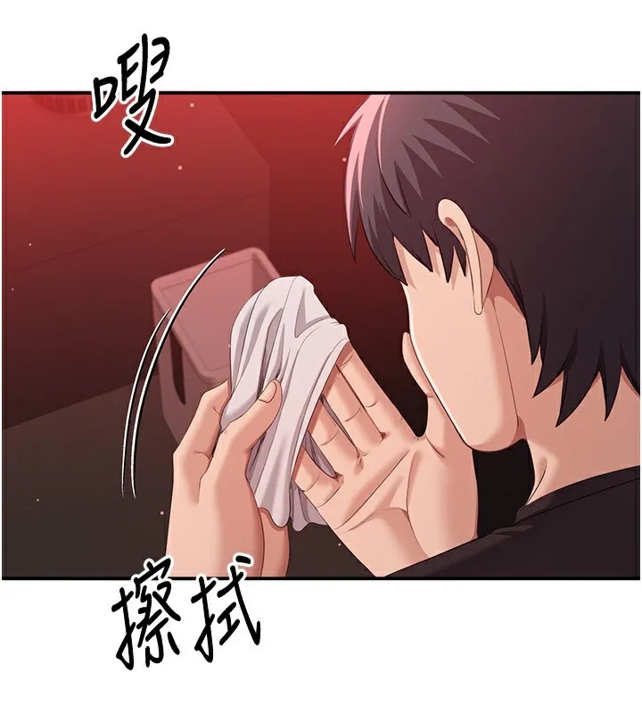 倒追游戏-第14話-第一次從後面來 - 图片 118