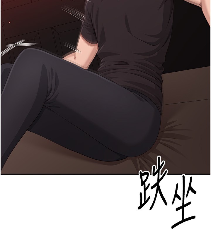 倒追游戏第14話-第一次從後面來