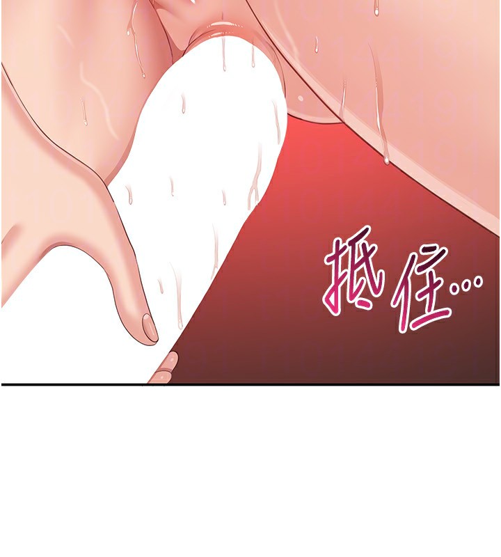 倒追游戏第14話-第一次從後面來