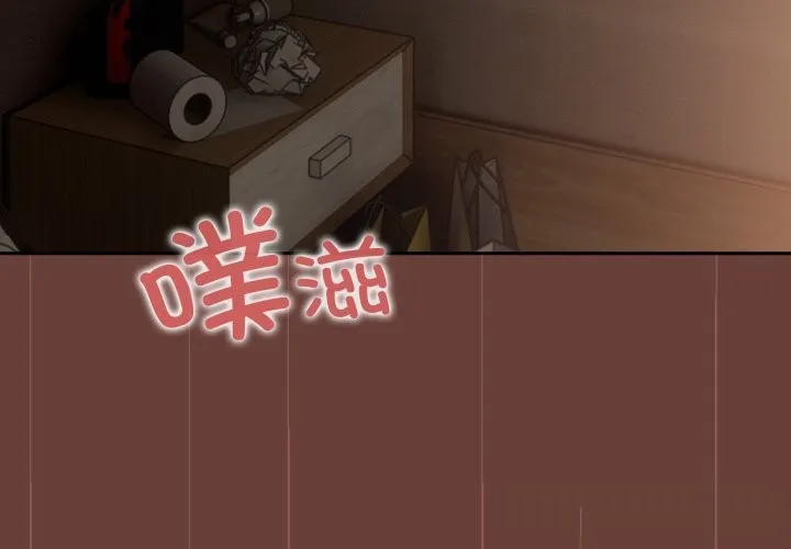 校花的雙麪生活第1話