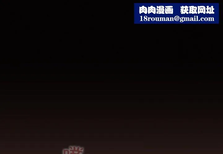 校花的双面生活-第1话 - 图片 1