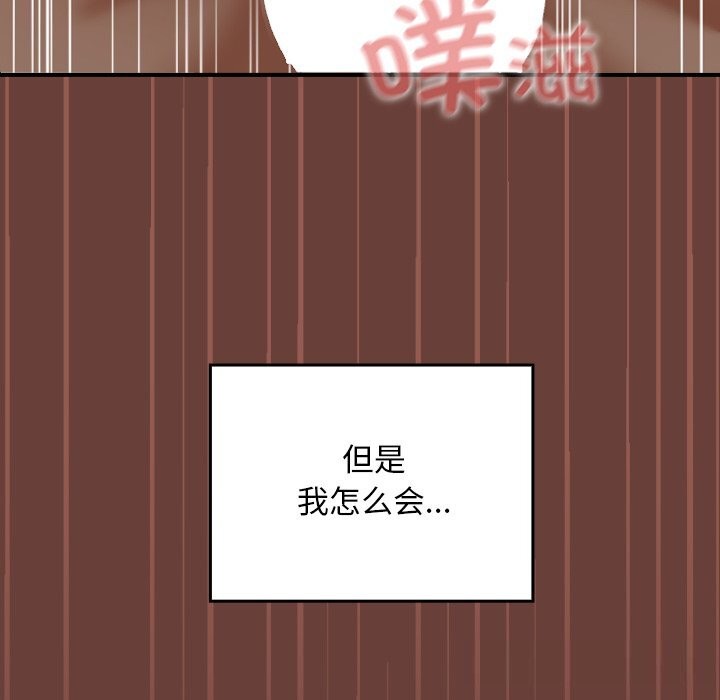 校花的双面生活第1话