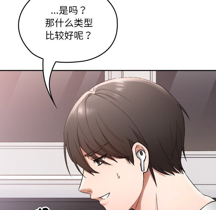 校花的双面生活第1话