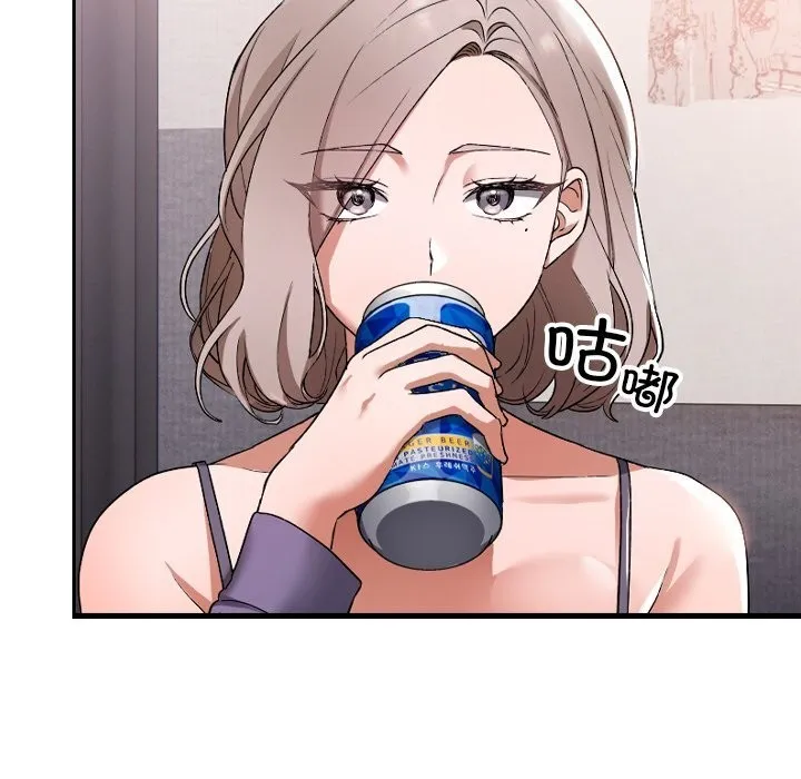 校花的雙麪生活第1話