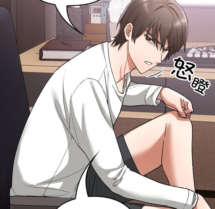 校花的双面生活第1话