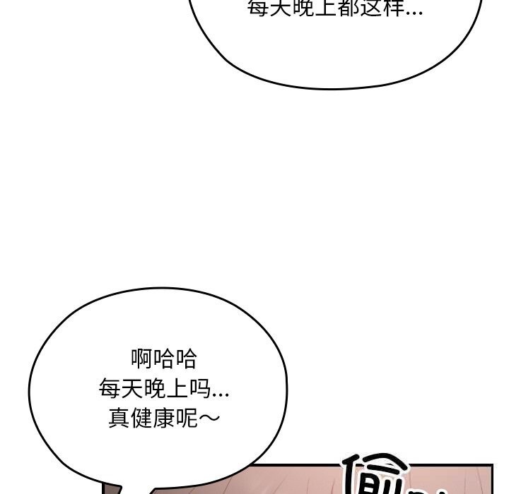 校花的雙麪生活第1話