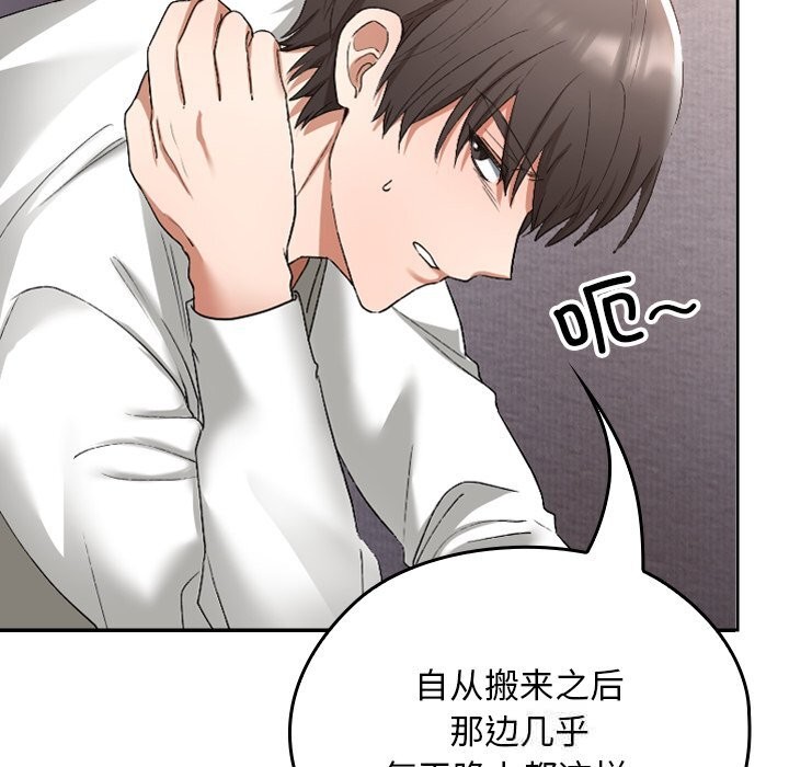 校花的雙麪生活第1話