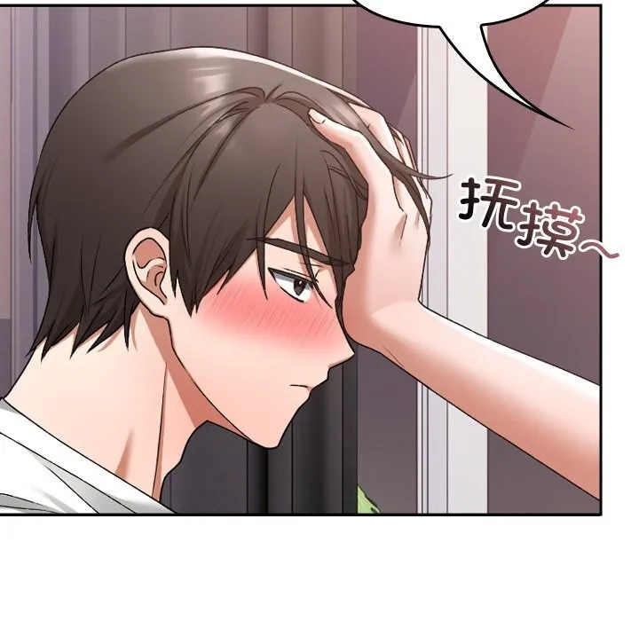 校花的双面生活-第1话 - 图片 102