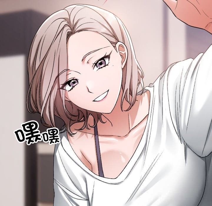 校花的雙麪生活第1話