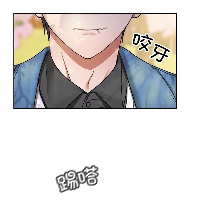 校花的雙麪生活第1話