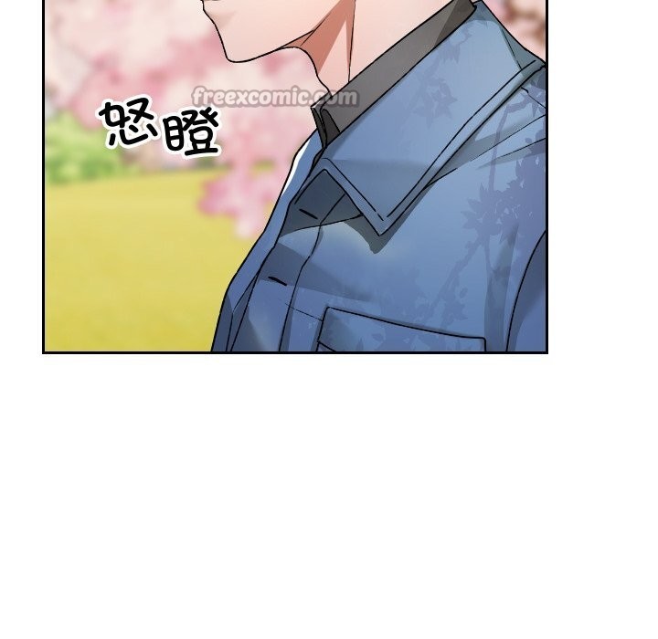 校花的雙麪生活第1話