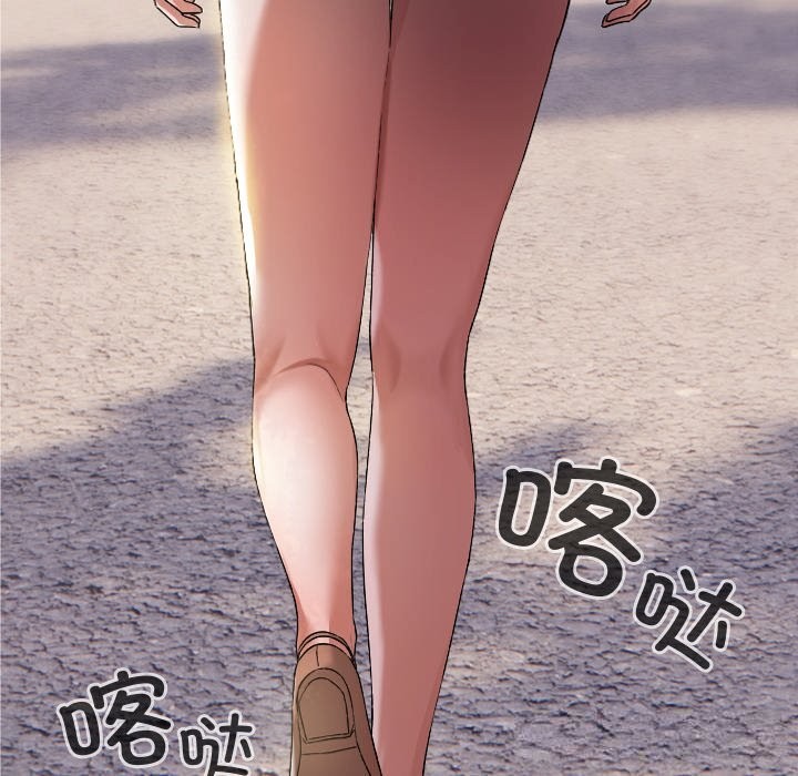 校花的雙麪生活第1話