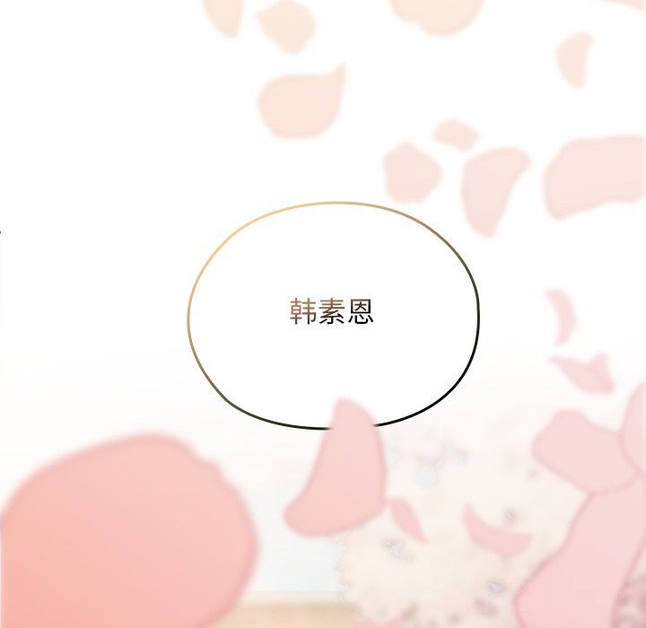 校花的雙麪生活第1話