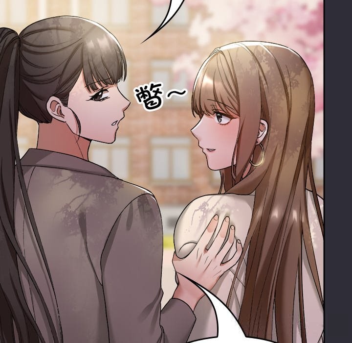 校花的雙麪生活第1話