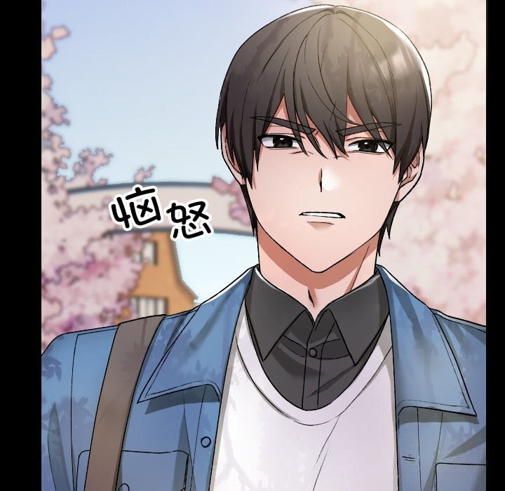 校花的雙麪生活第1話