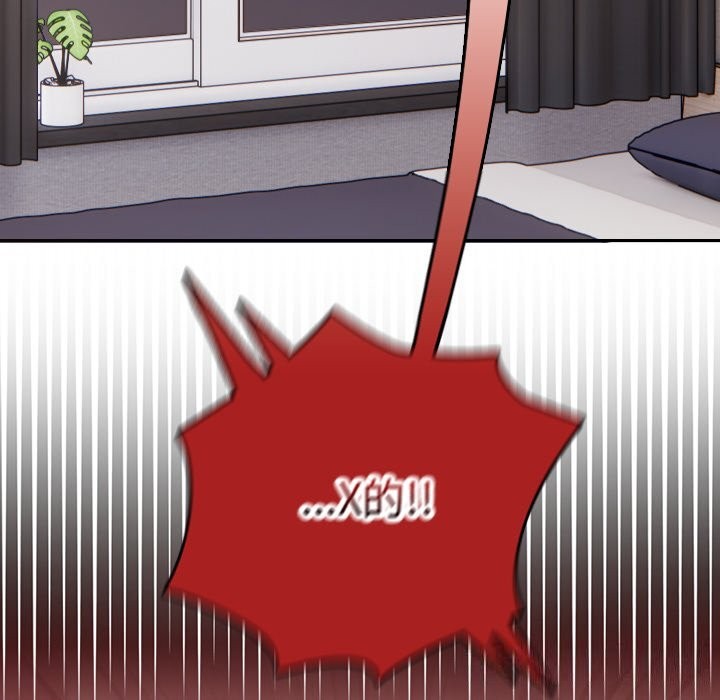 校花的雙麪生活第1話