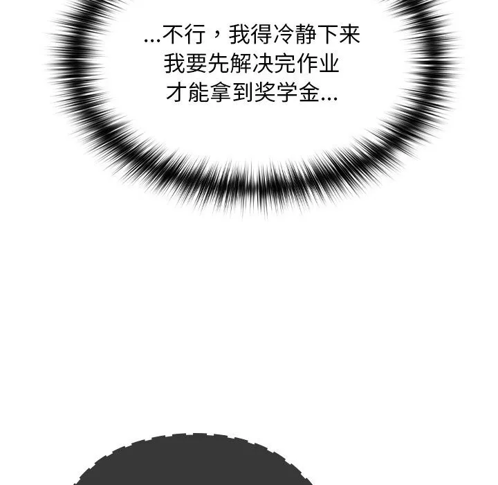 校花的双面生活-第1话 - 图片 191