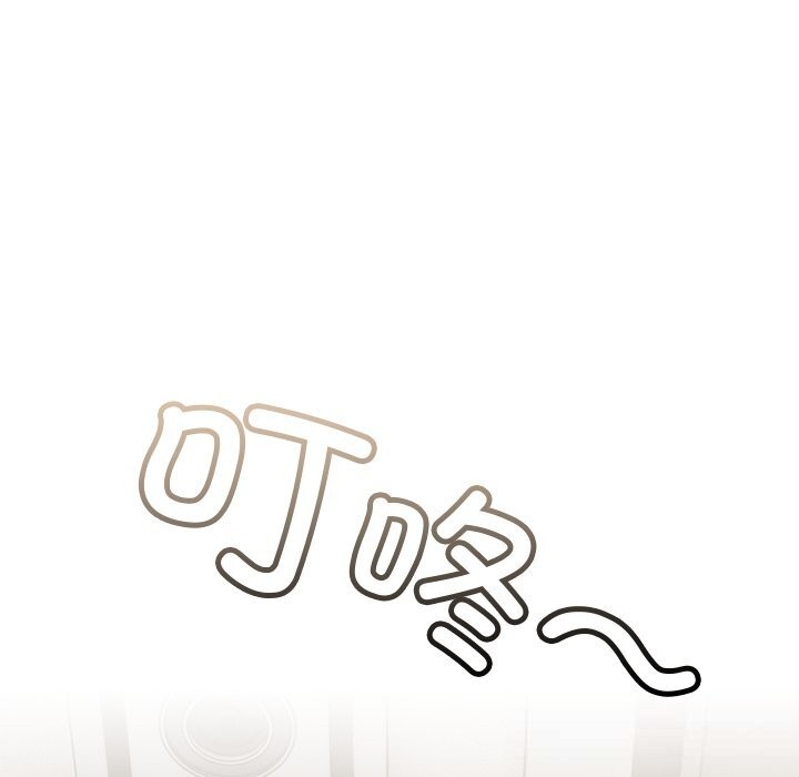 校花的雙麪生活第1話