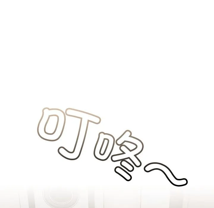 校花的双面生活-第1话 - 图片 205