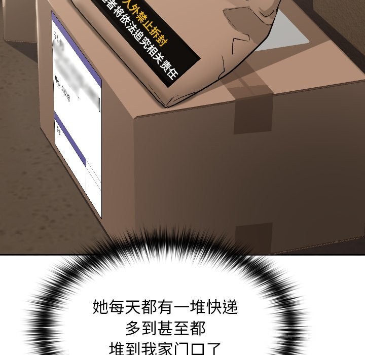 校花的雙麪生活第1話