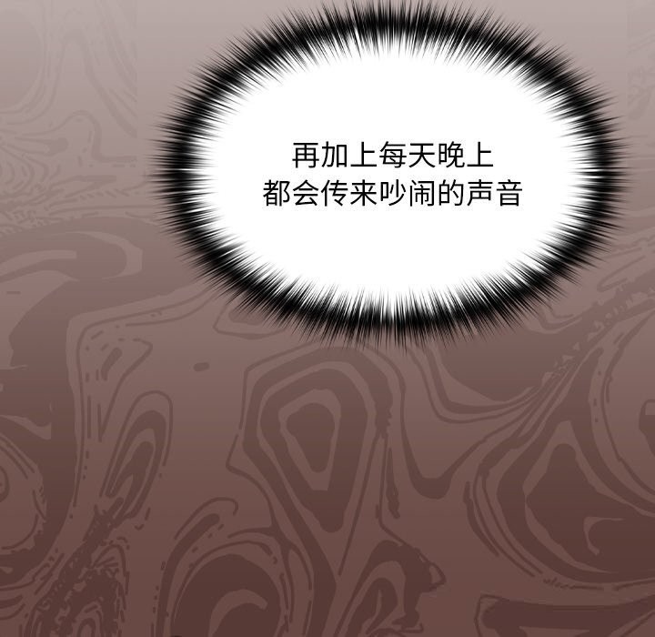 校花的雙麪生活第1話