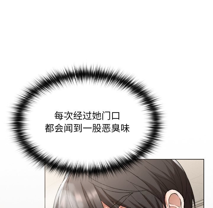 校花的雙麪生活第1話