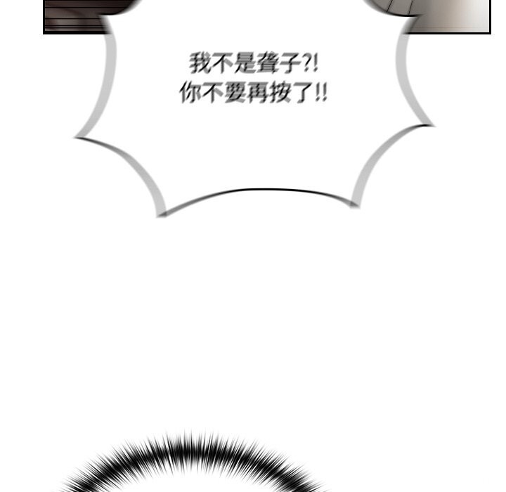 校花的雙麪生活第1話