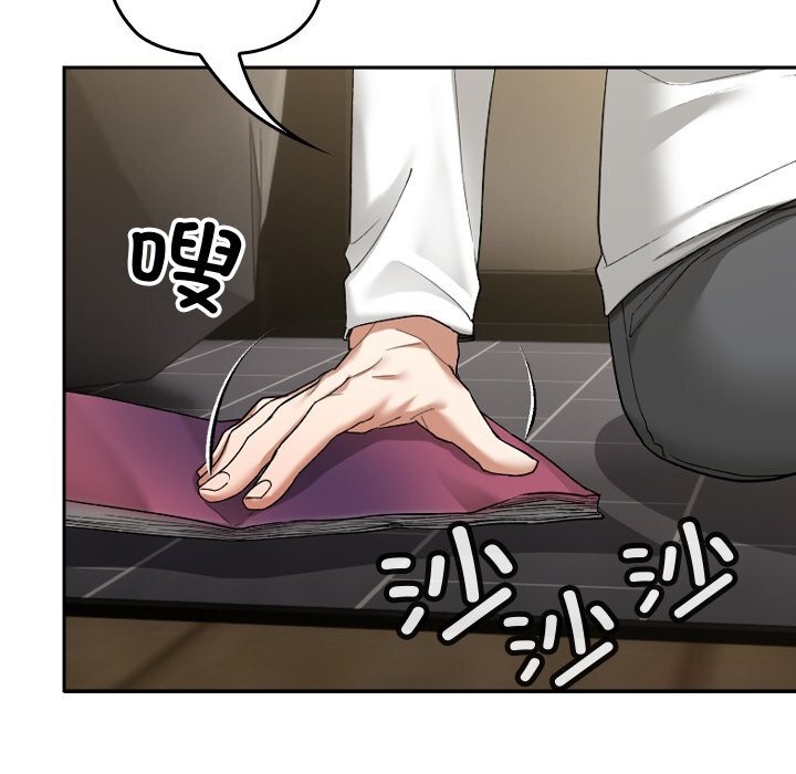 校花的双面生活第1话