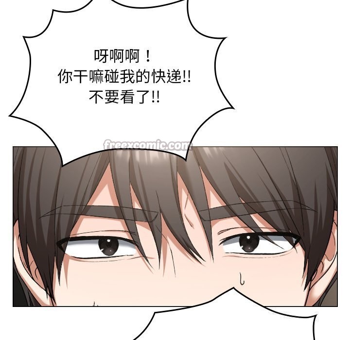 校花的雙麪生活第1話