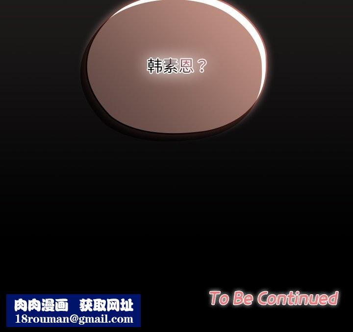 校花的双面生活第1话