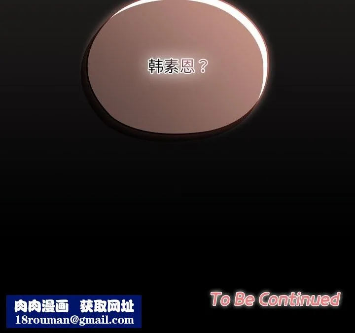 校花的雙麪生活第1話
