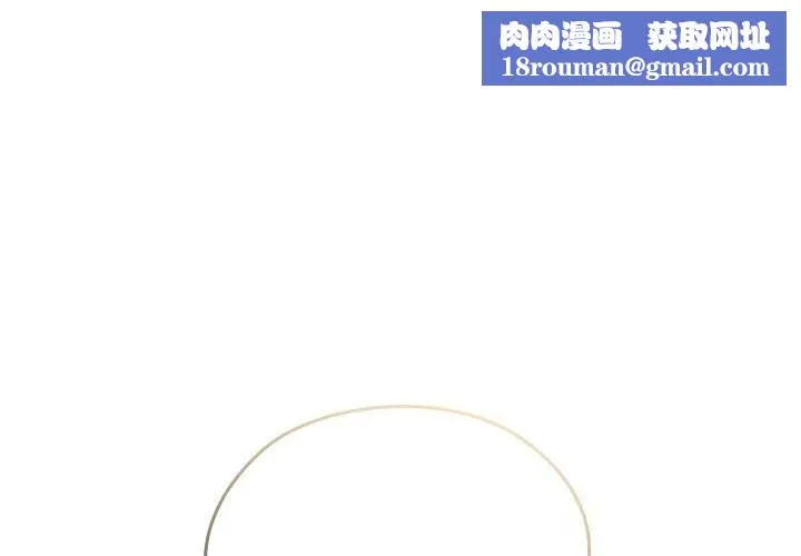 校花的双面生活-第2话 - 图片 1