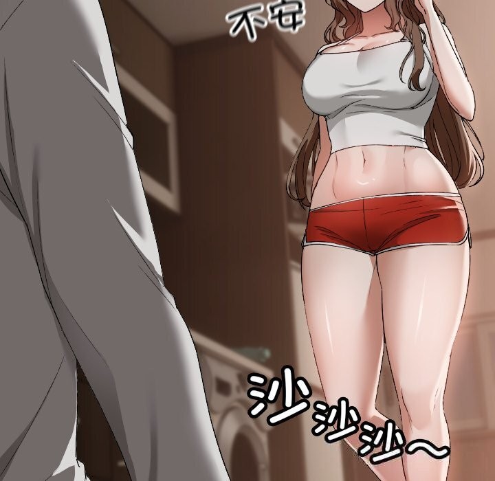 校花的雙麪生活第2話