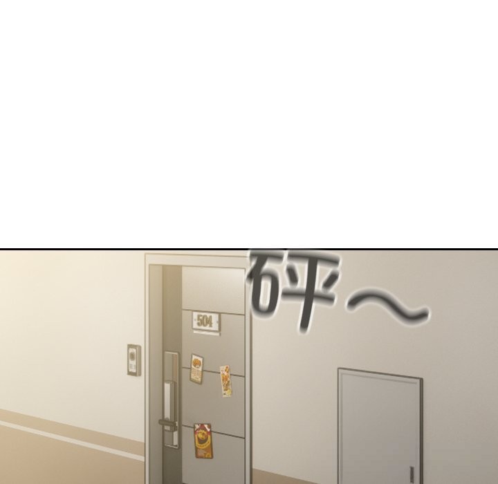 校花的雙麪生活第2話