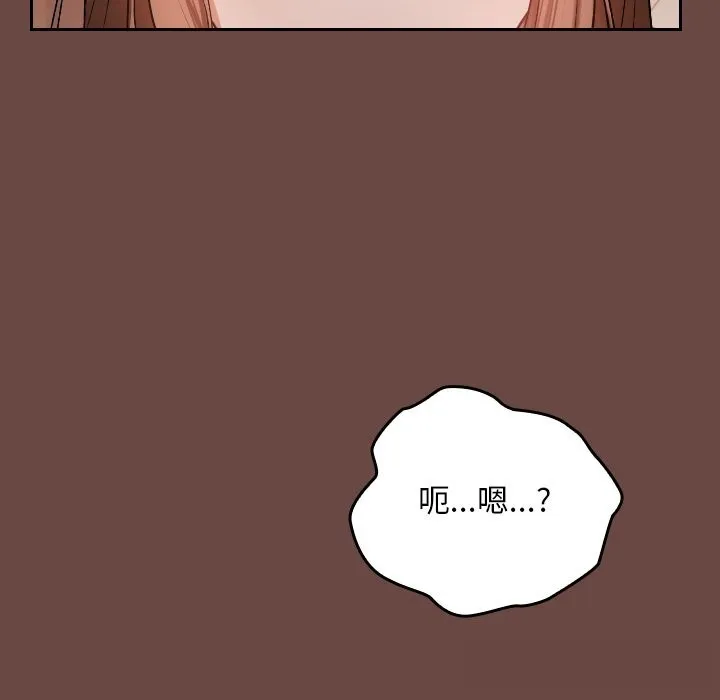 校花的双面生活-第2话 - 图片 85