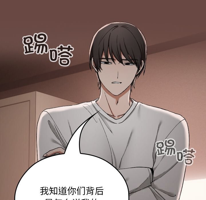 校花的双面生活第2话