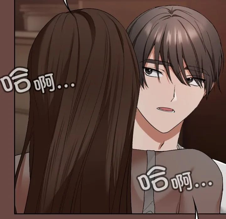 校花的双面生活-第2话 - 图片 104