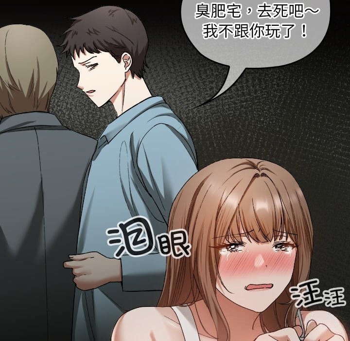 校花的双面生活第2话