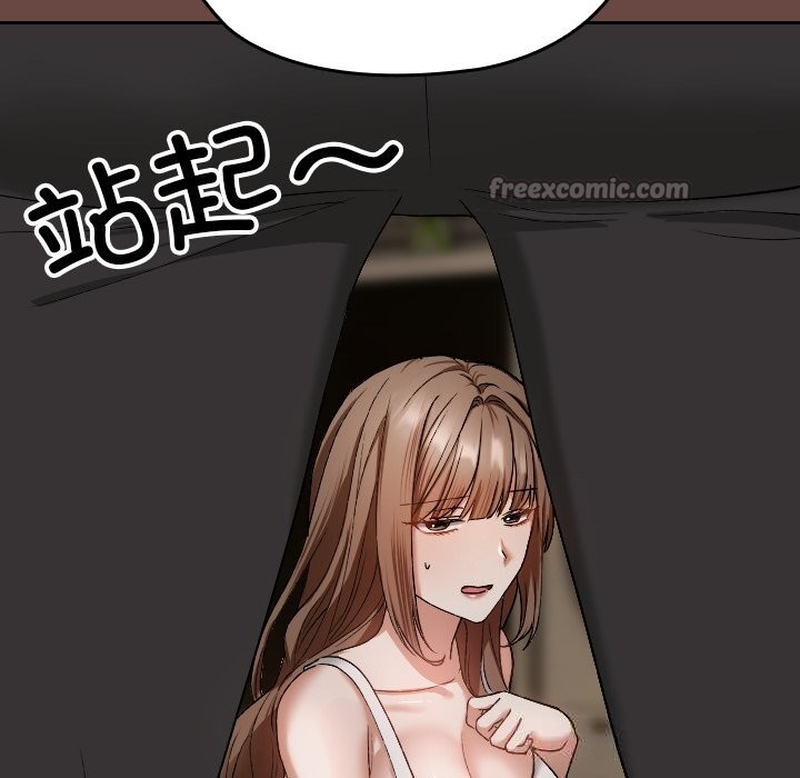 校花的雙麪生活第2話