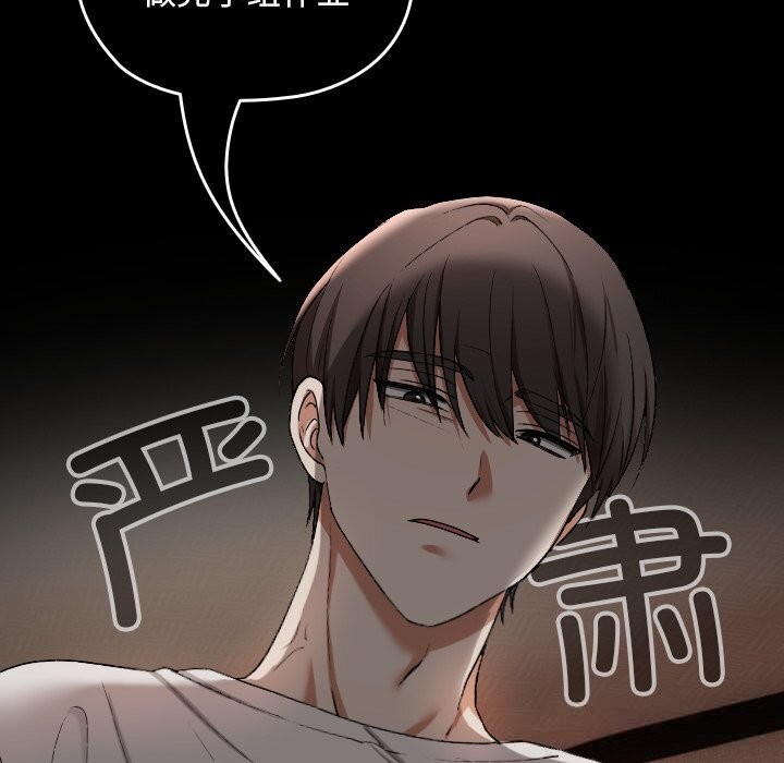 校花的雙麪生活第2話