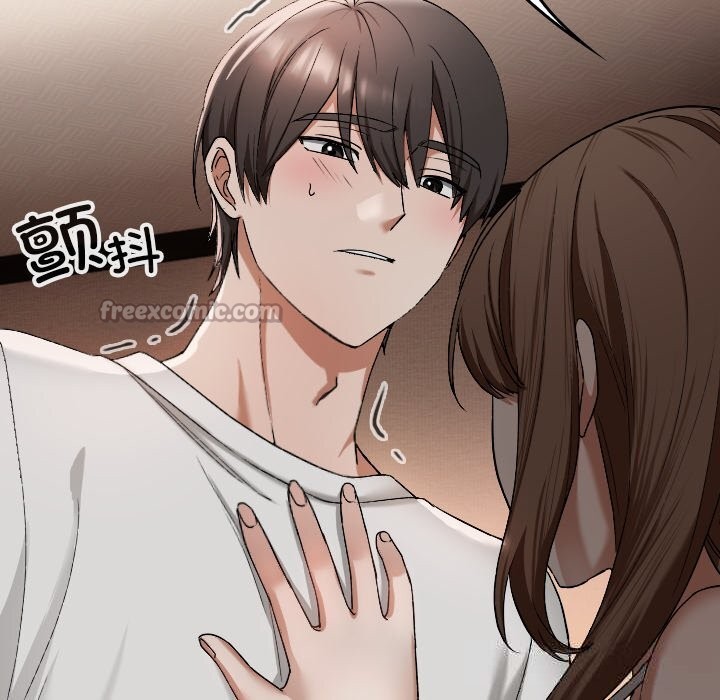 校花的雙麪生活第2話