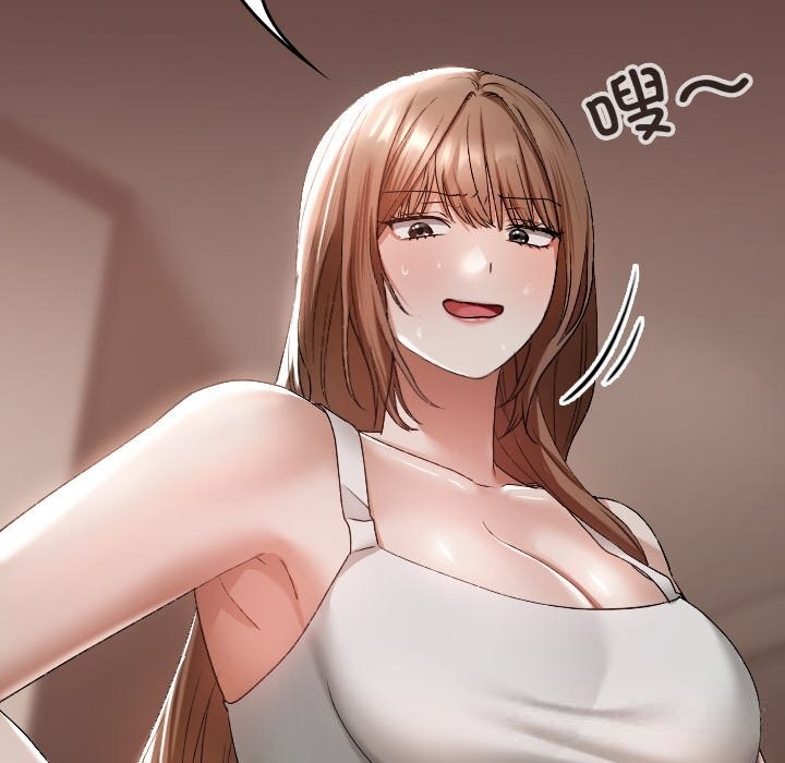 校花的雙麪生活第2話