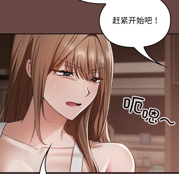 校花的雙麪生活第2話